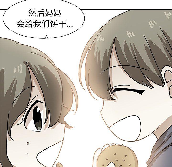 女生爱女生漫画韩漫全集-第48话无删减无遮挡章节图片 
