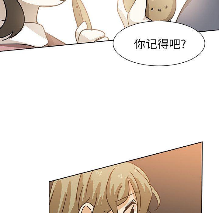 女生爱女生漫画韩漫全集-第48话无删减无遮挡章节图片 