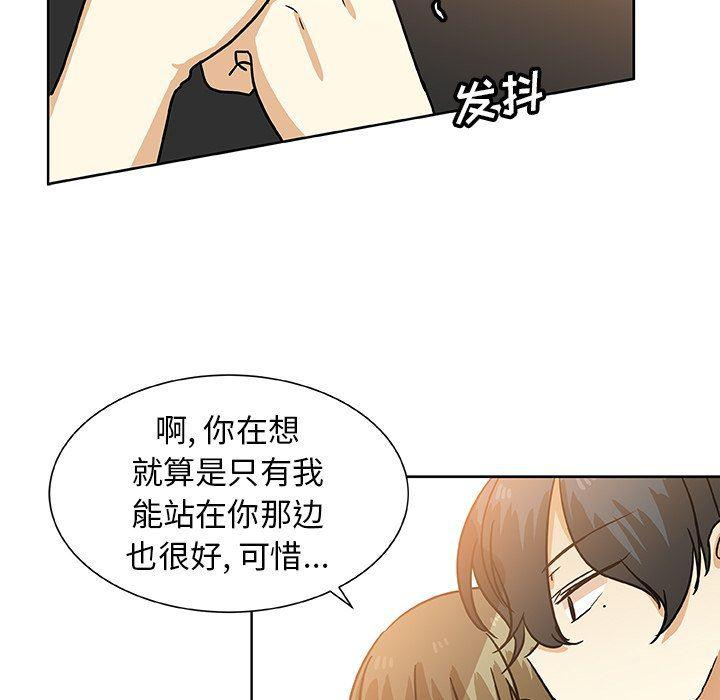 女生爱女生漫画韩漫全集-第48话无删减无遮挡章节图片 
