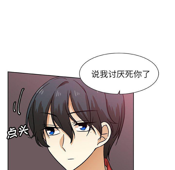 女生爱女生漫画韩漫全集-第48话无删减无遮挡章节图片 