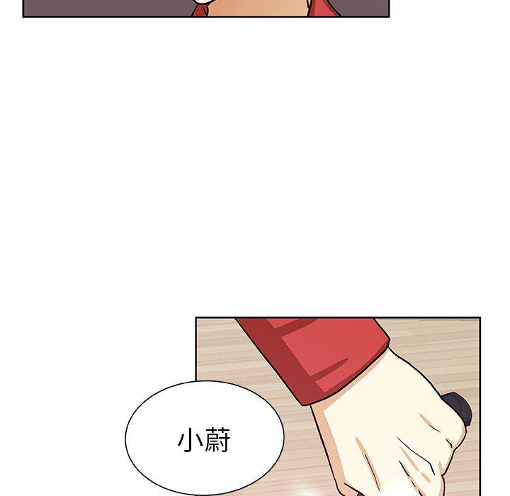 女生爱女生漫画韩漫全集-第48话无删减无遮挡章节图片 
