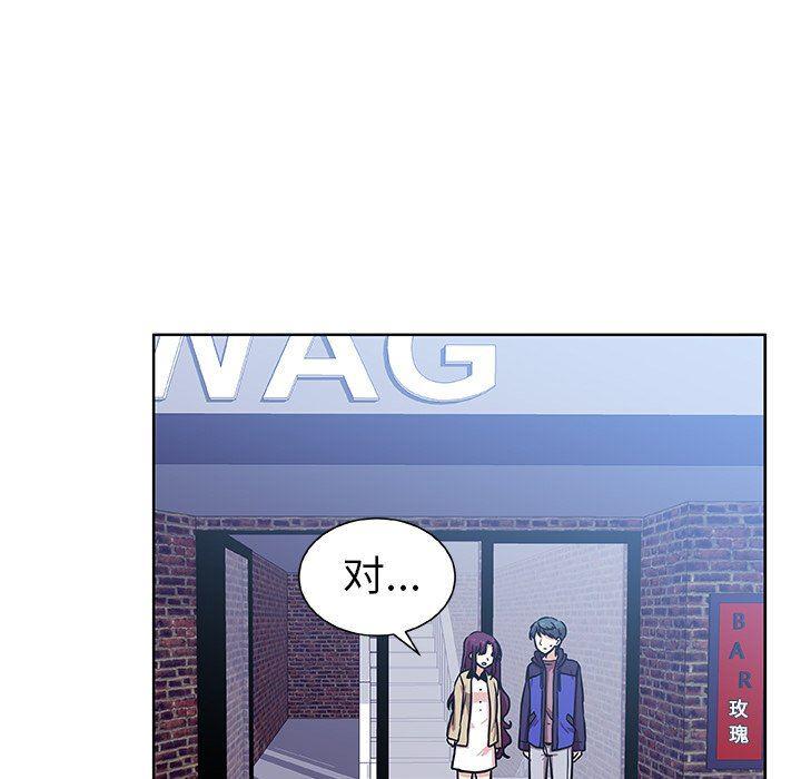 女生爱女生漫画韩漫全集-第48话无删减无遮挡章节图片 