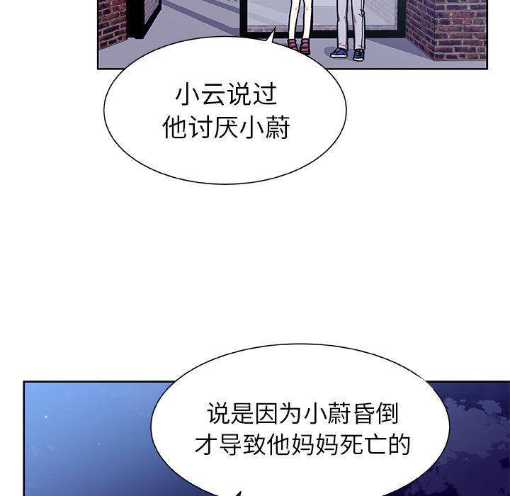 女生爱女生漫画韩漫全集-第48话无删减无遮挡章节图片 