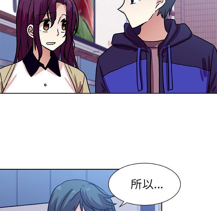 女生爱女生漫画韩漫全集-第48话无删减无遮挡章节图片 