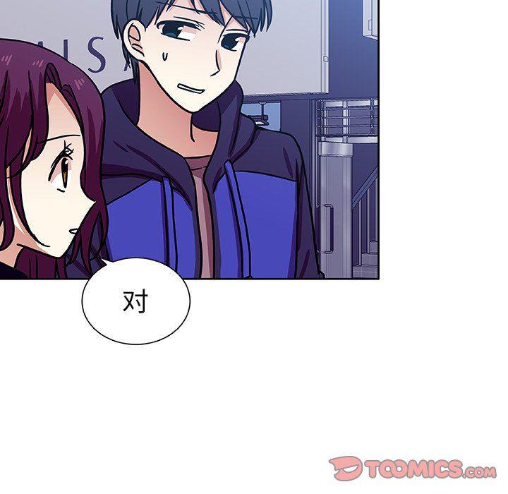 女生爱女生漫画韩漫全集-第48话无删减无遮挡章节图片 