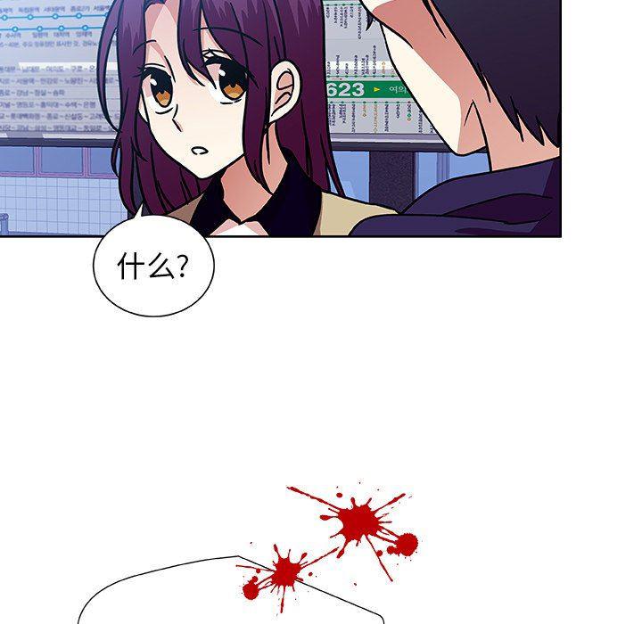 女生爱女生漫画韩漫全集-第48话无删减无遮挡章节图片 