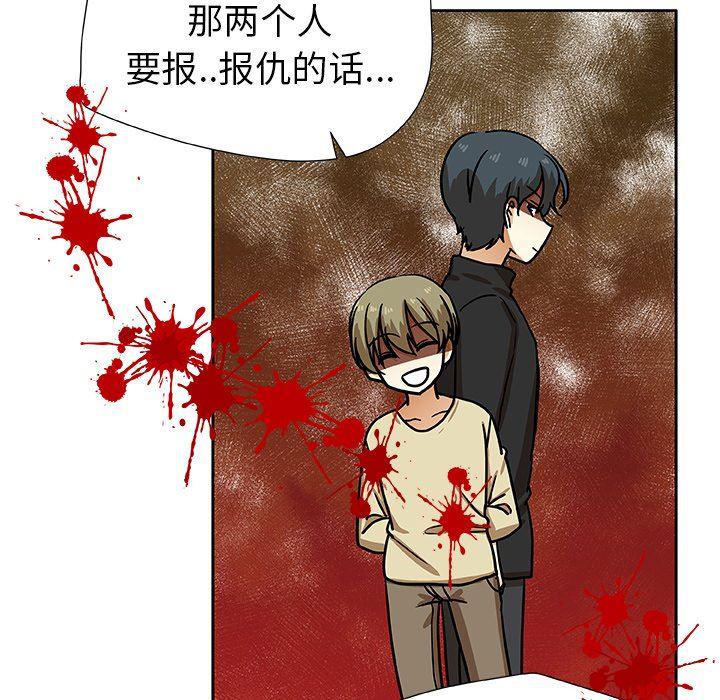 女生爱女生漫画韩漫全集-第48话无删减无遮挡章节图片 