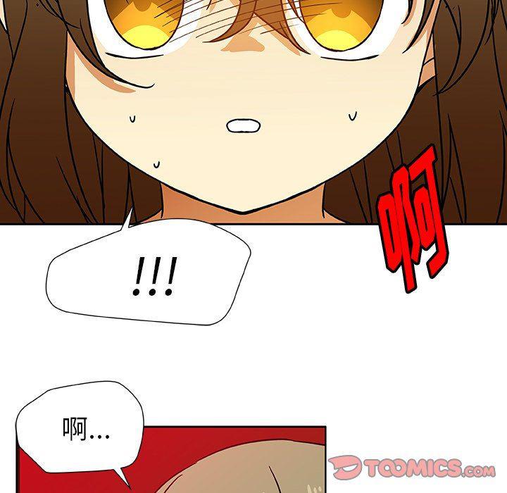 女生爱女生漫画韩漫全集-第48话无删减无遮挡章节图片 