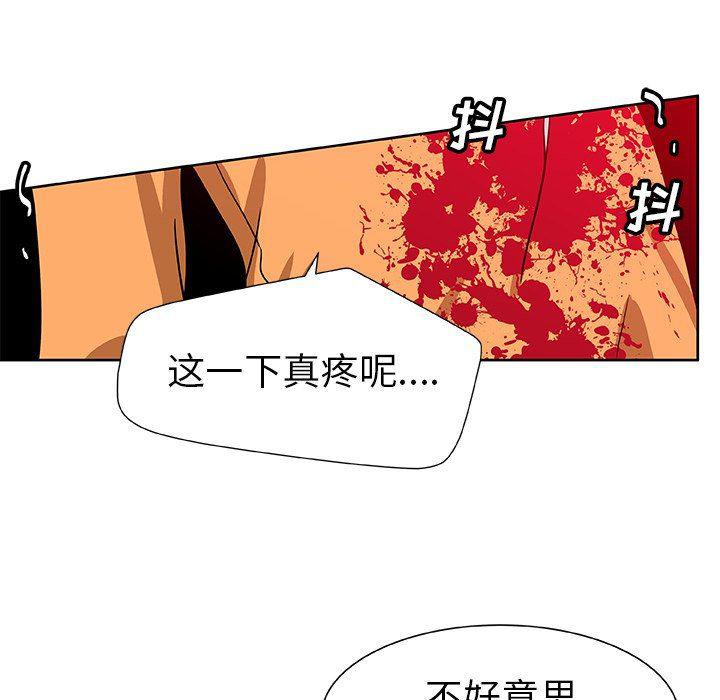 女生爱女生漫画韩漫全集-第48话无删减无遮挡章节图片 