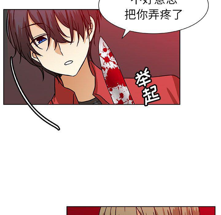 女生爱女生漫画韩漫全集-第48话无删减无遮挡章节图片 