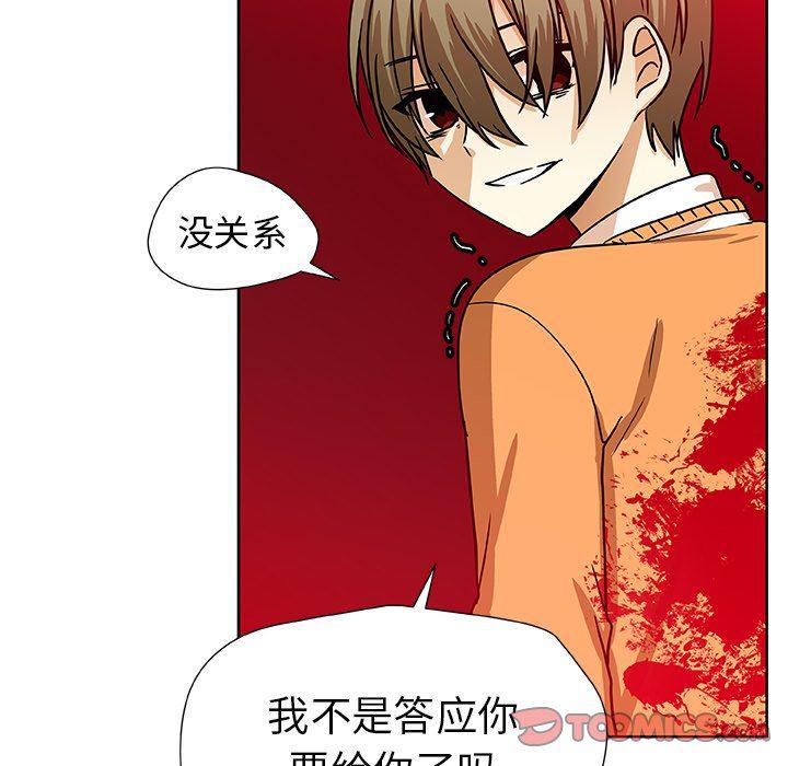 女生爱女生漫画韩漫全集-第48话无删减无遮挡章节图片 