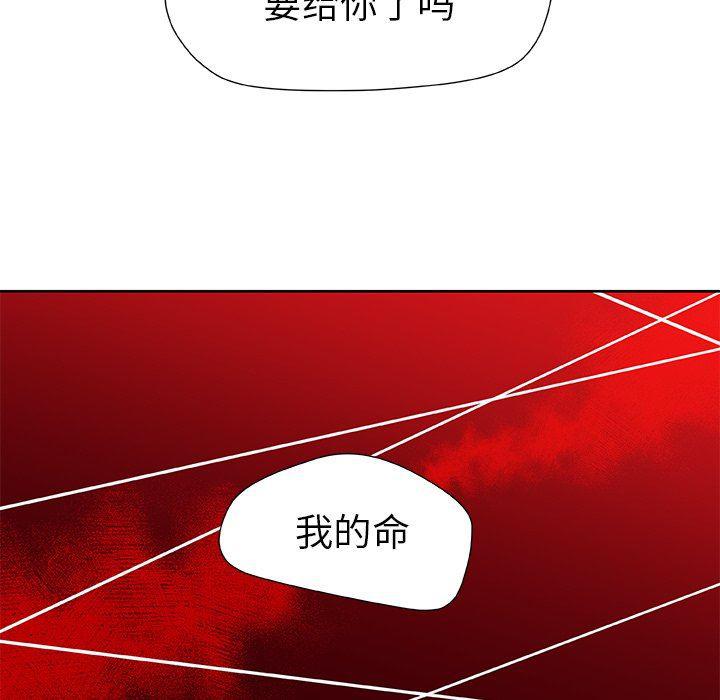 女生爱女生漫画韩漫全集-第48话无删减无遮挡章节图片 