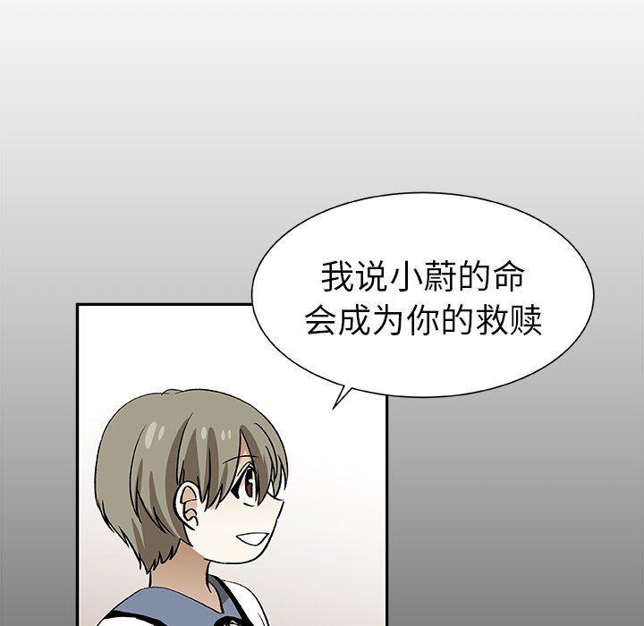 女生爱女生漫画韩漫全集-第48话无删减无遮挡章节图片 