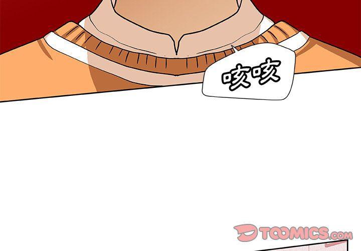 女生爱女生漫画韩漫全集-第49话无删减无遮挡章节图片 