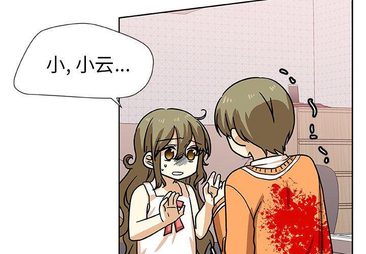 女生爱女生漫画韩漫全集-第49话无删减无遮挡章节图片 