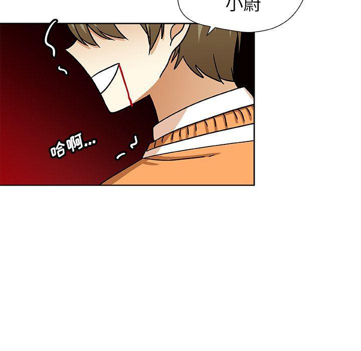 女生爱女生漫画韩漫全集-第49话无删减无遮挡章节图片 
