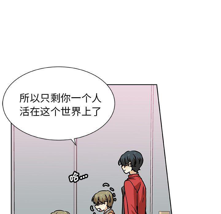 女生爱女生漫画韩漫全集-第49话无删减无遮挡章节图片 