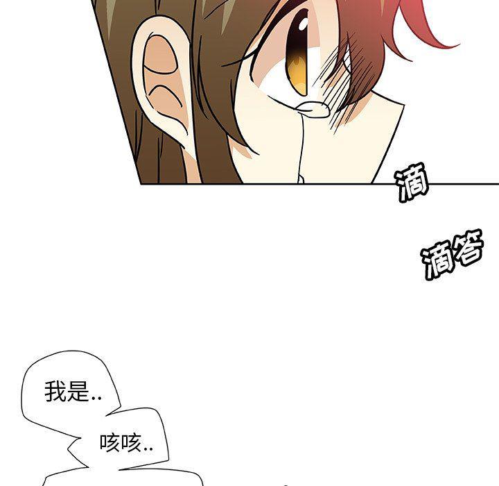 女生爱女生漫画韩漫全集-第49话无删减无遮挡章节图片 