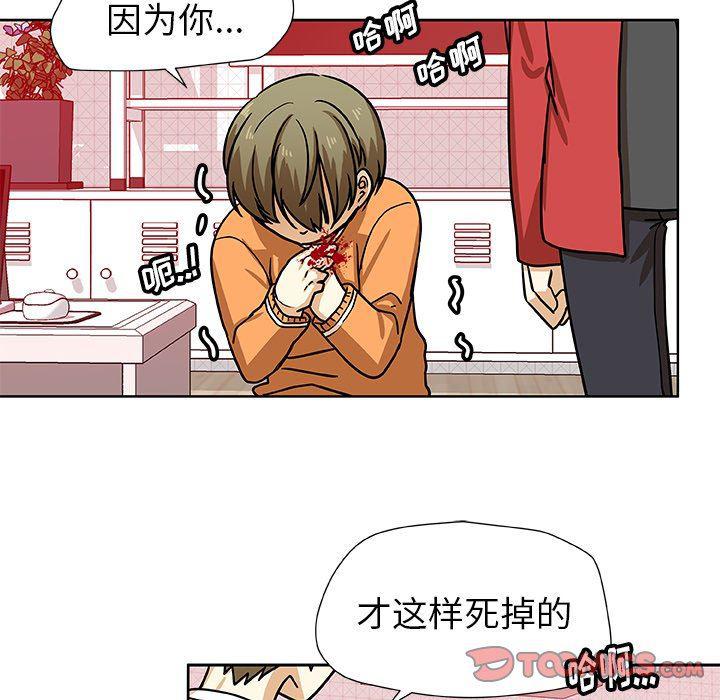 女生爱女生漫画韩漫全集-第49话无删减无遮挡章节图片 