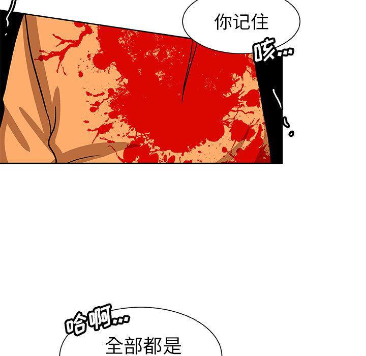 女生爱女生漫画韩漫全集-第49话无删减无遮挡章节图片 