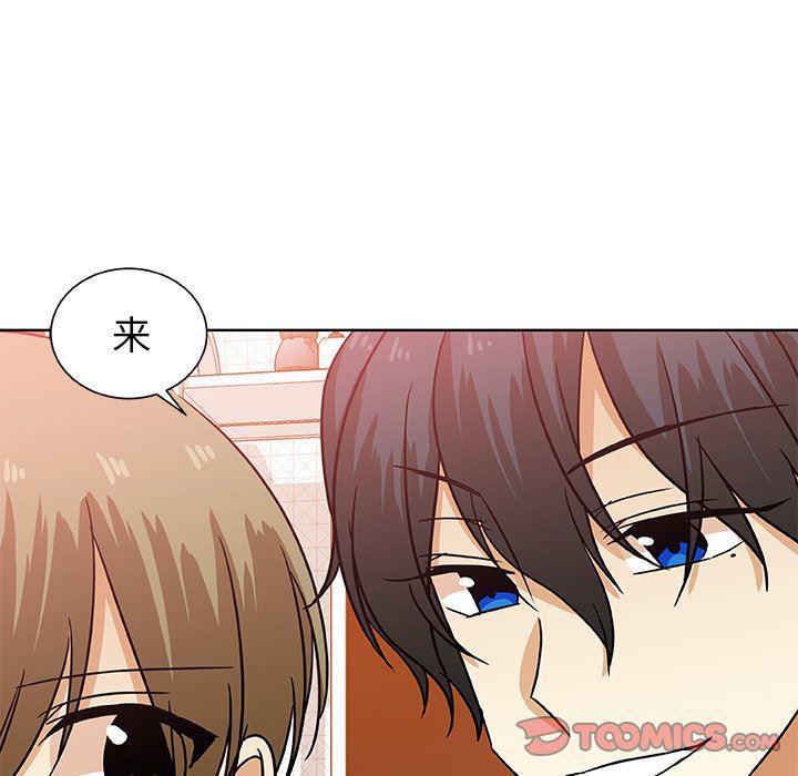 女生爱女生漫画韩漫全集-第49话无删减无遮挡章节图片 