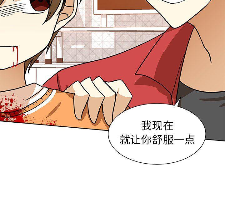 女生爱女生漫画韩漫全集-第49话无删减无遮挡章节图片 
