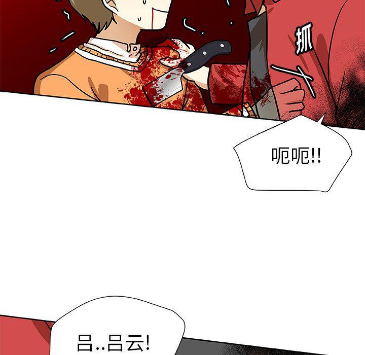 女生爱女生漫画韩漫全集-第49话无删减无遮挡章节图片 