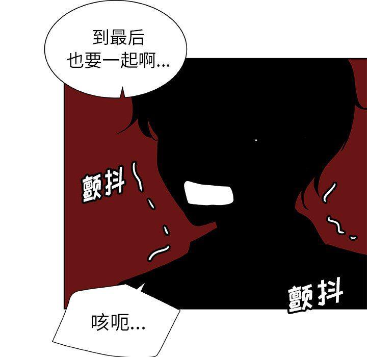 女生爱女生漫画韩漫全集-第49话无删减无遮挡章节图片 