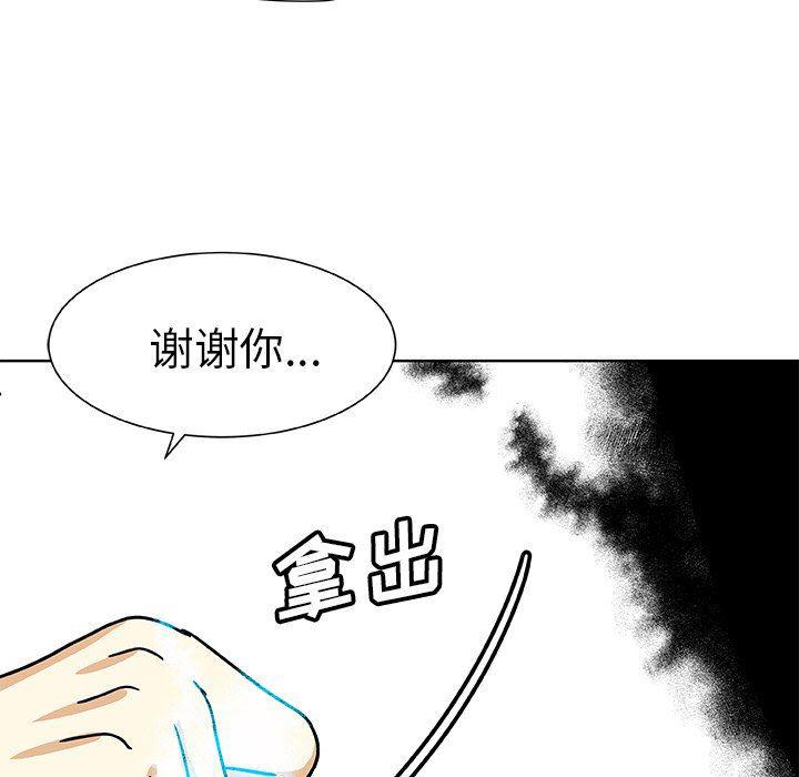 女生爱女生漫画韩漫全集-第49话无删减无遮挡章节图片 