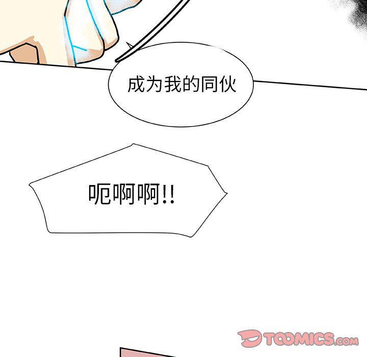 女生爱女生漫画韩漫全集-第49话无删减无遮挡章节图片 