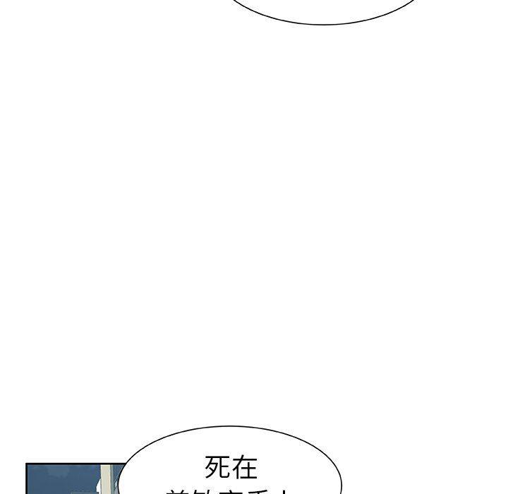 女生爱女生漫画韩漫全集-第49话无删减无遮挡章节图片 