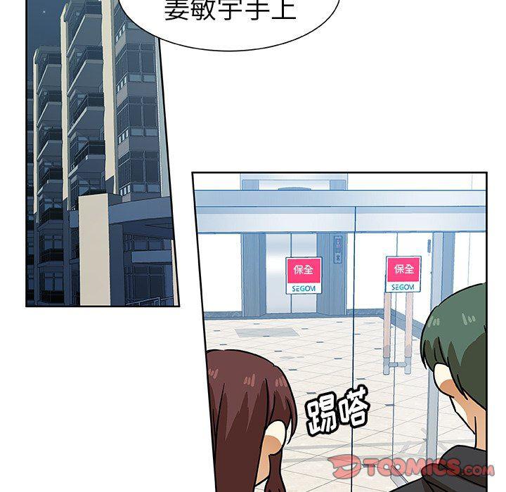 女生爱女生漫画韩漫全集-第49话无删减无遮挡章节图片 