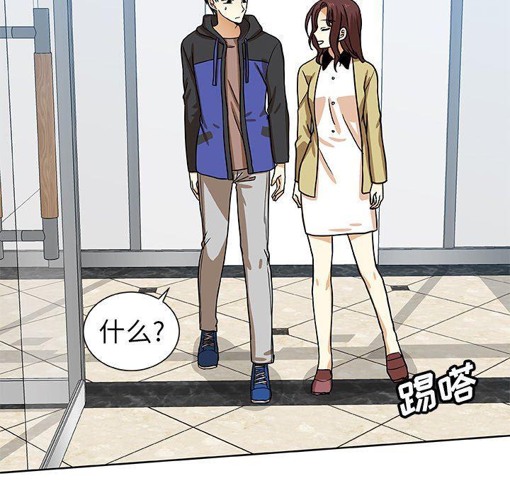 女生爱女生漫画韩漫全集-第49话无删减无遮挡章节图片 