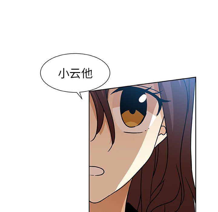 女生爱女生漫画韩漫全集-第49话无删减无遮挡章节图片 