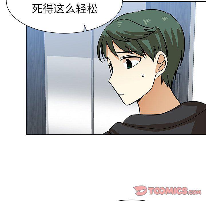 女生爱女生漫画韩漫全集-第49话无删减无遮挡章节图片 