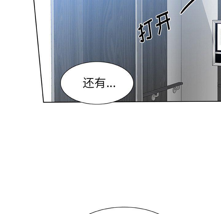 女生爱女生漫画韩漫全集-第49话无删减无遮挡章节图片 