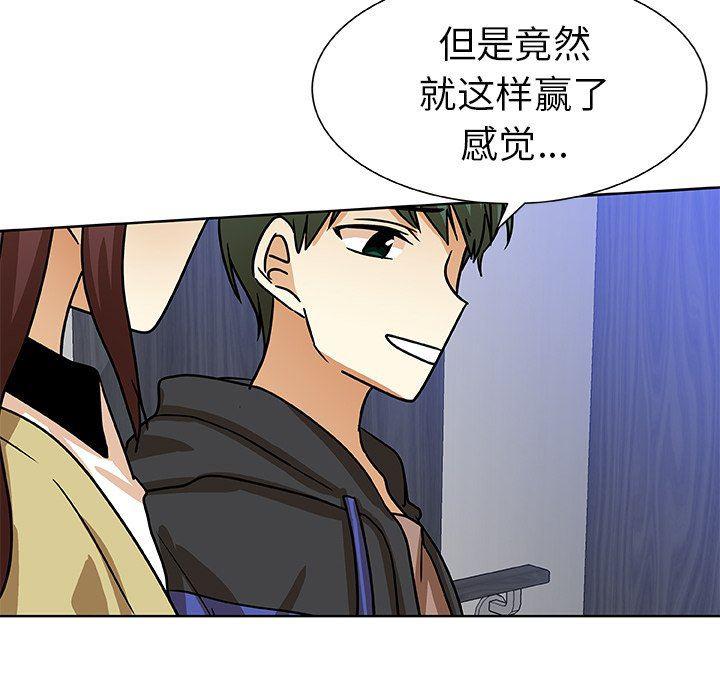 女生爱女生漫画韩漫全集-第49话无删减无遮挡章节图片 
