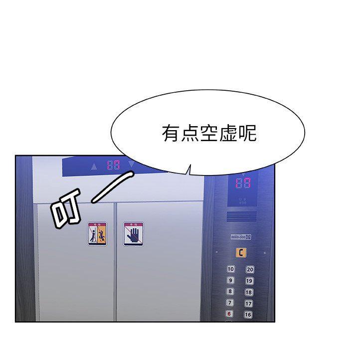 女生爱女生漫画韩漫全集-第49话无删减无遮挡章节图片 