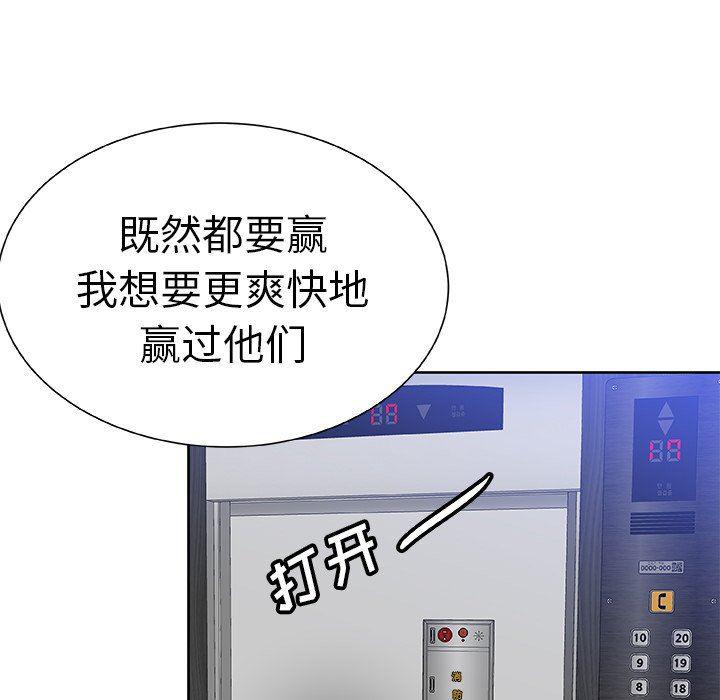 女生爱女生漫画韩漫全集-第49话无删减无遮挡章节图片 