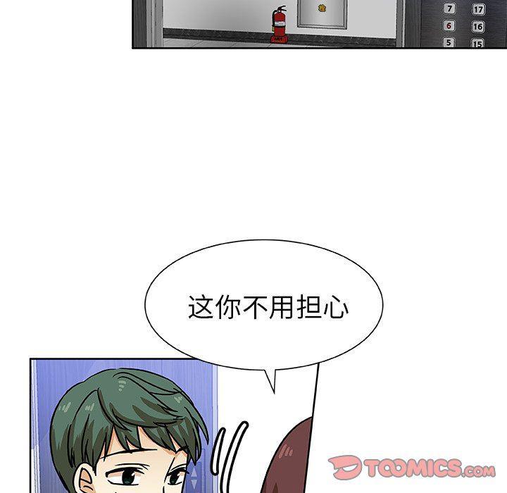 女生爱女生漫画韩漫全集-第49话无删减无遮挡章节图片 