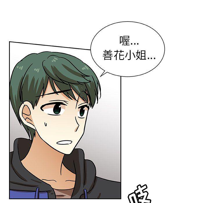 女生爱女生漫画韩漫全集-第49话无删减无遮挡章节图片 