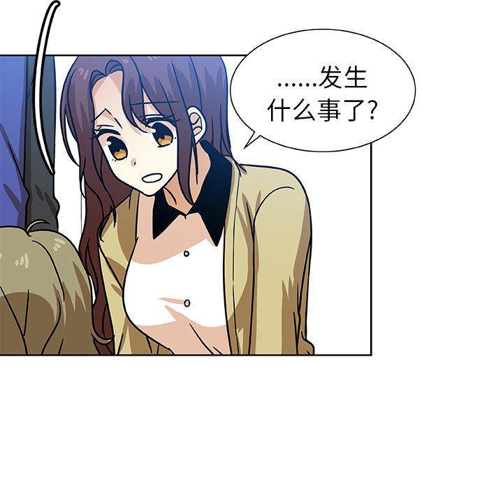 女生爱女生漫画韩漫全集-第49话无删减无遮挡章节图片 
