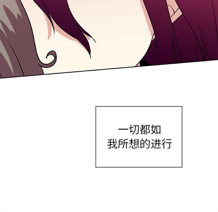 女生爱女生漫画韩漫全集-第49话无删减无遮挡章节图片 