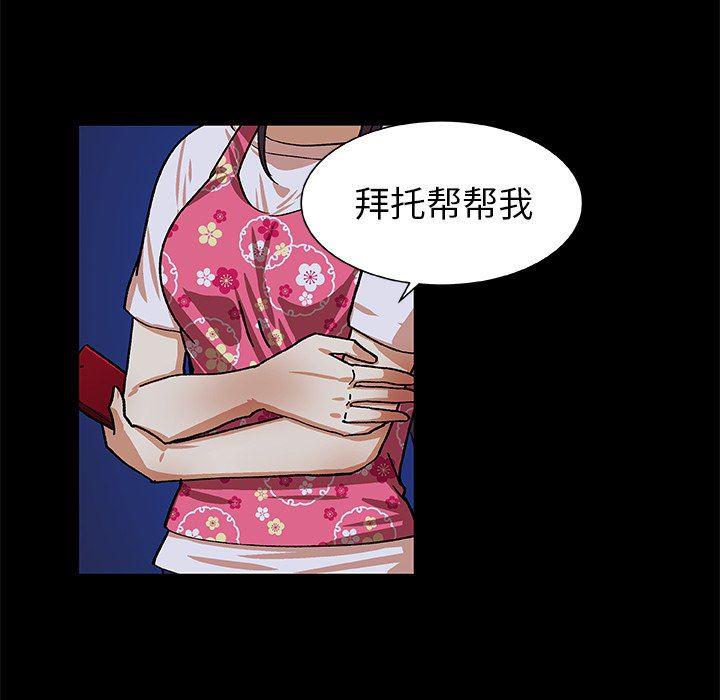 女生爱女生漫画韩漫全集-第49话无删减无遮挡章节图片 