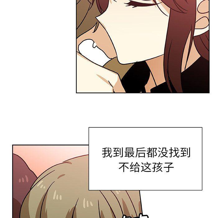 女生爱女生漫画韩漫全集-第49话无删减无遮挡章节图片 