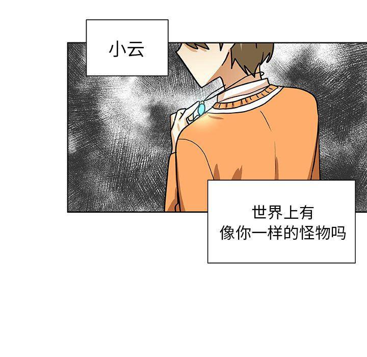 女生爱女生漫画韩漫全集-第49话无删减无遮挡章节图片 