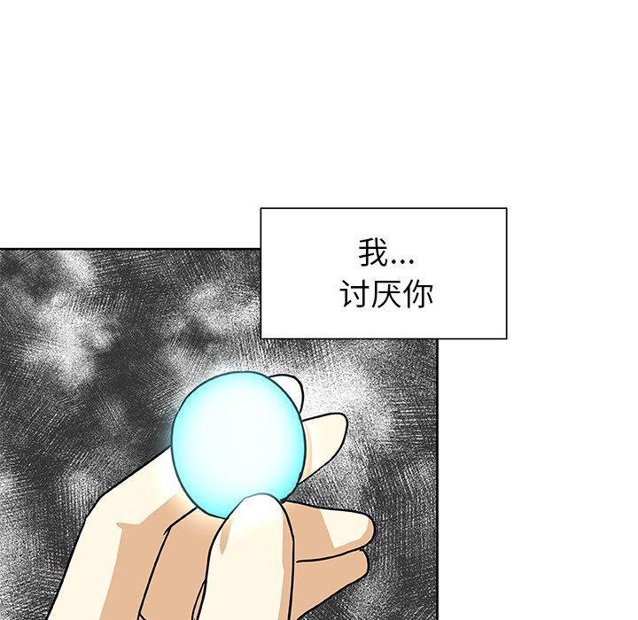 女生爱女生漫画韩漫全集-第49话无删减无遮挡章节图片 