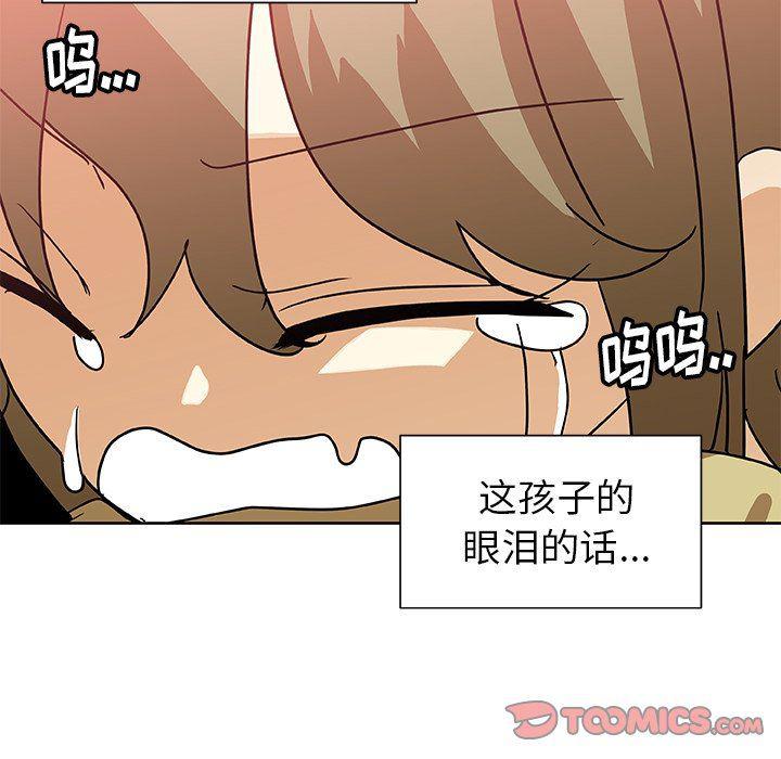 女生爱女生漫画韩漫全集-第49话无删减无遮挡章节图片 