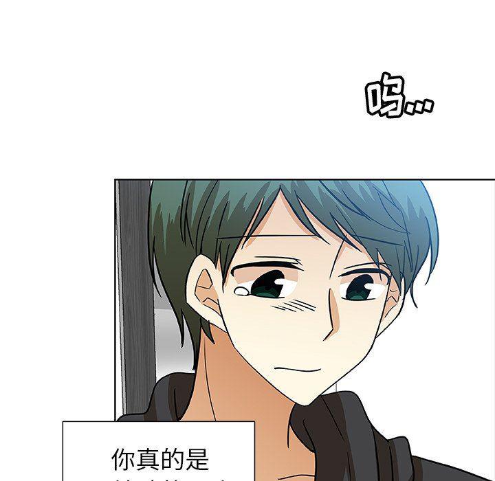 女生爱女生漫画韩漫全集-第49话无删减无遮挡章节图片 