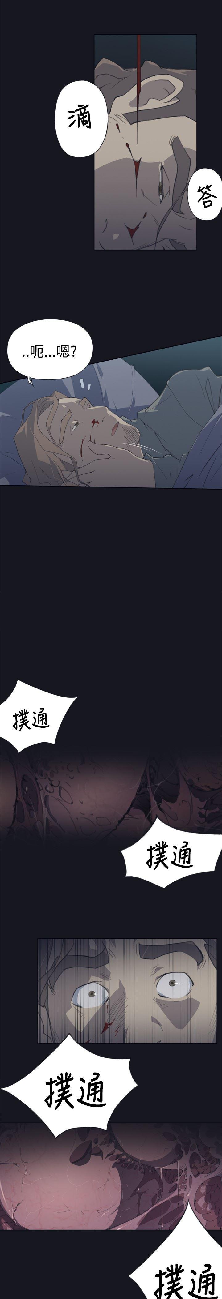 火影忍者678漫画韩漫全集-第1话无删减无遮挡章节图片 